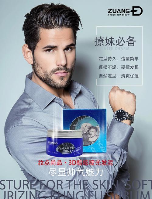 美发 不止是剪短，更是一场关于自信的重塑