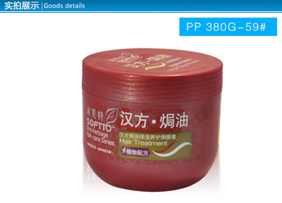 包装产品加工-【志贤美】厂家批发PP 380g-59#美发盒环保耐用 阿里好资